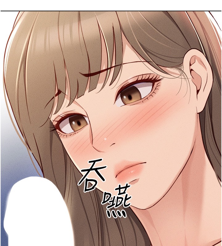 鲁蛇社畜的金手指第9話-學得很快的處女♥