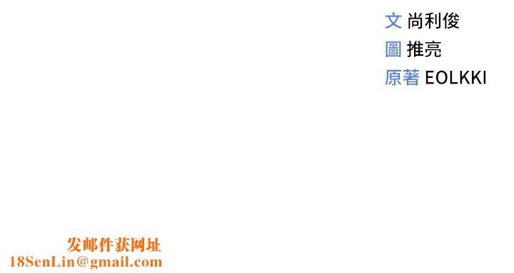 鲁蛇社畜的金手指第9話-學得很快的處女♥