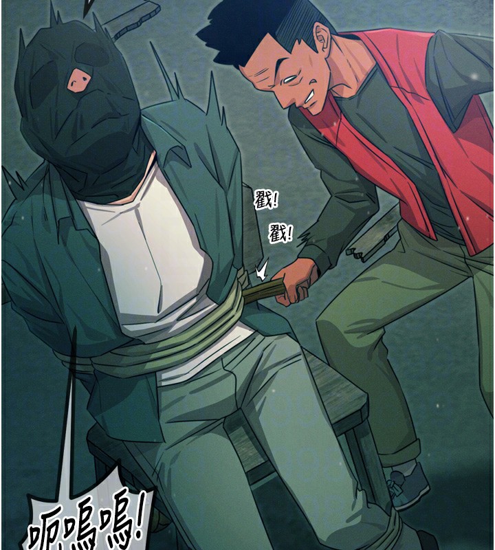 惡次人生第13話-讓妳變成我的寵物