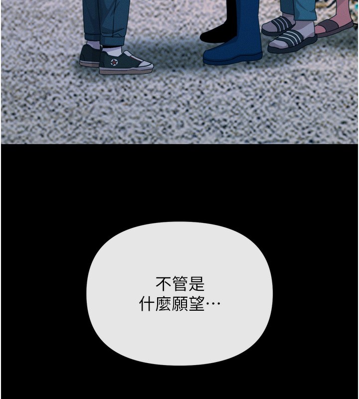 恶次人生第13話-讓妳變成我的寵物