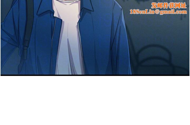 恶次人生第13話-讓妳變成我的寵物