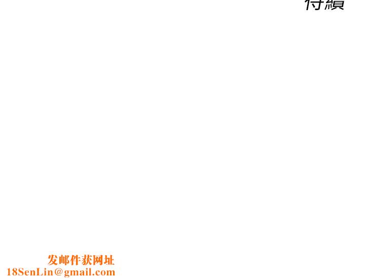 恶次人生第13話-讓妳變成我的寵物