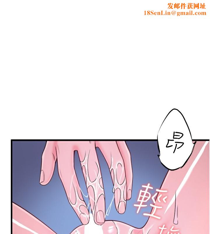 秘密温泉:混汤旅馆第17話-愛調戲人的翔太