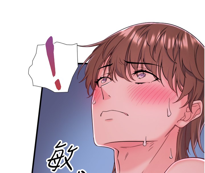 秘密温泉:混汤旅馆第17話-愛調戲人的翔太