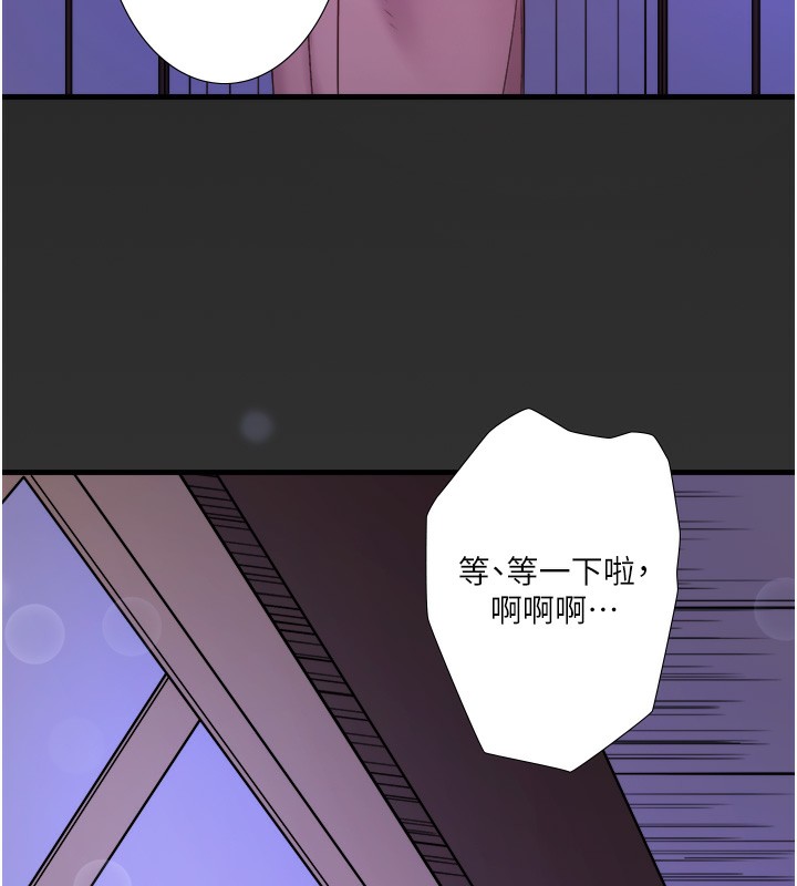 秘密温泉:混汤旅馆第18話-我在旁邊輔導你們