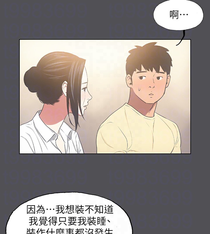 纵夏夜之梦(无码版)第21話-正雄都長大了啊