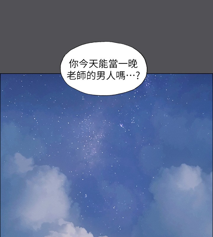 纵夏夜之梦(无码版)第21話-正雄都長大了啊