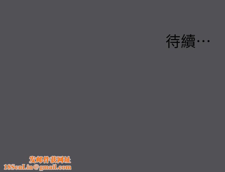 纵夏夜之梦(无码版)第21話-正雄都長大了啊