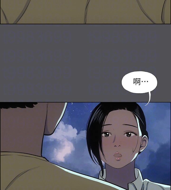 纵夏夜之梦(无码版)第22話-老師,不要…