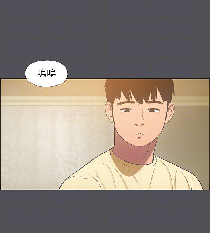 纵夏夜之梦(无码版)第22話-老師,不要…