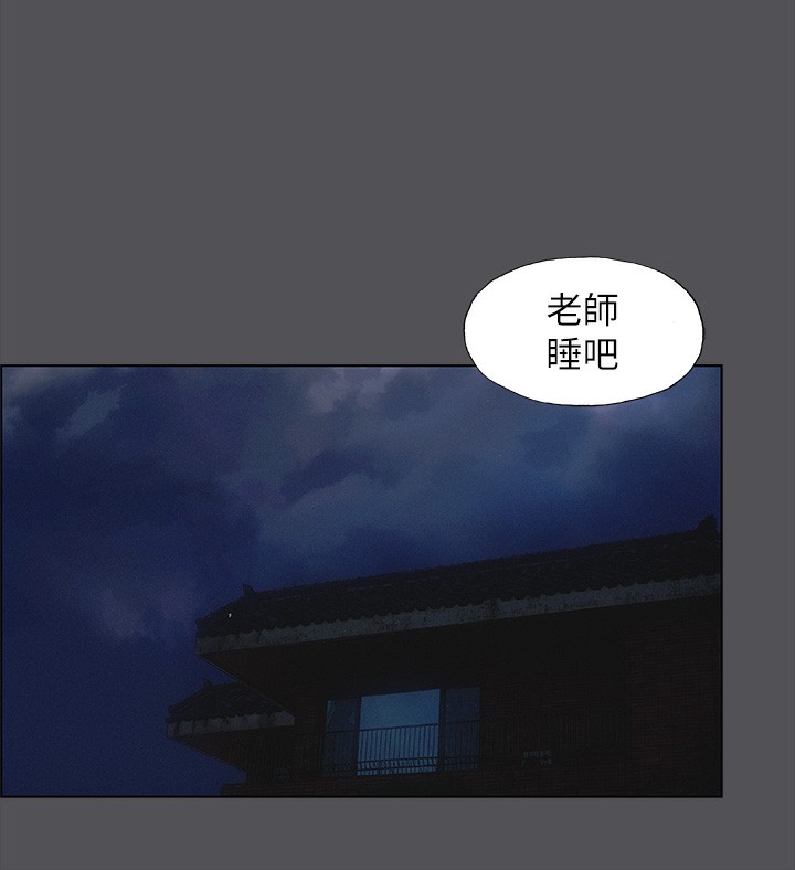 纵夏夜之梦(无码版)第22話-老師,不要…