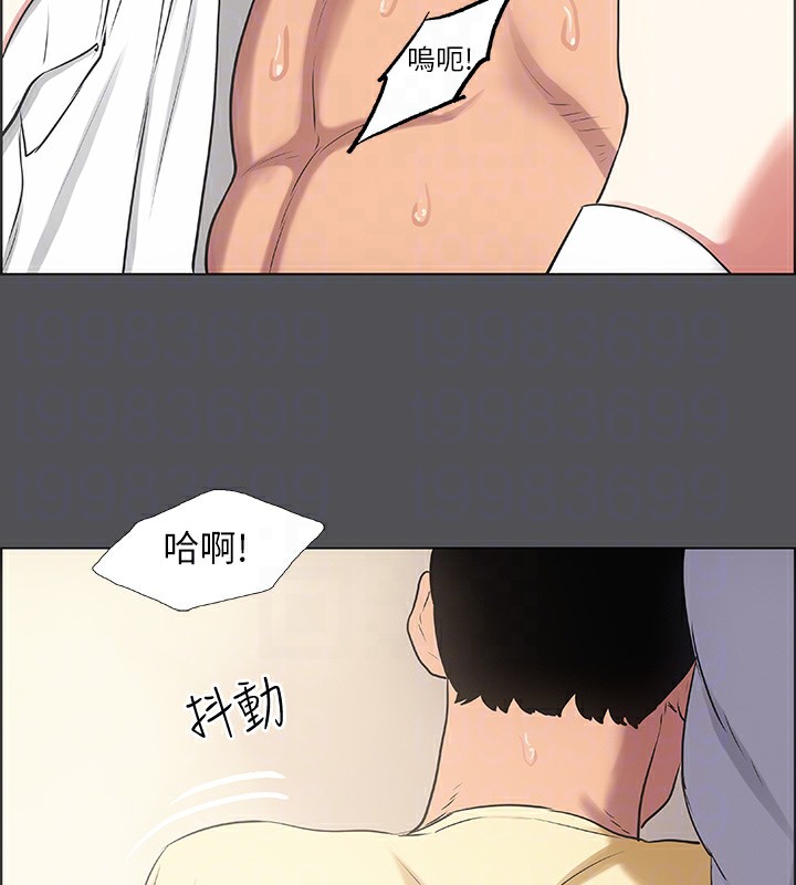 纵夏夜之梦(无码版)第22話-老師，不要…