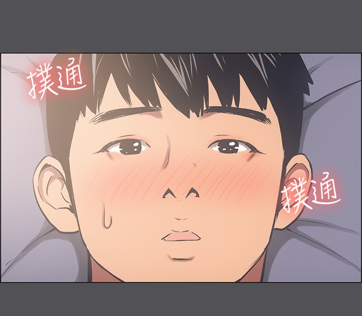 纵夏夜之梦(无码版)第22話-老師,不要…