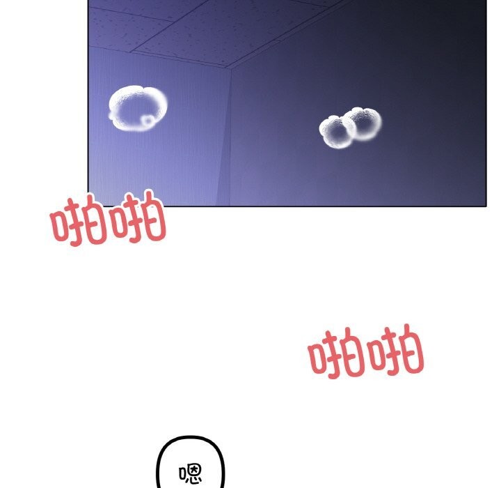 冰上恋人第61話