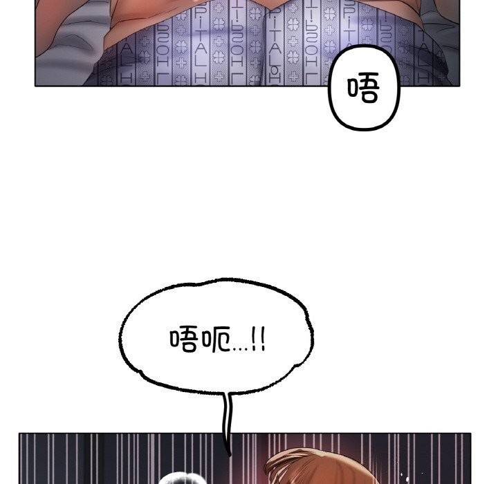 冰上恋人第61話