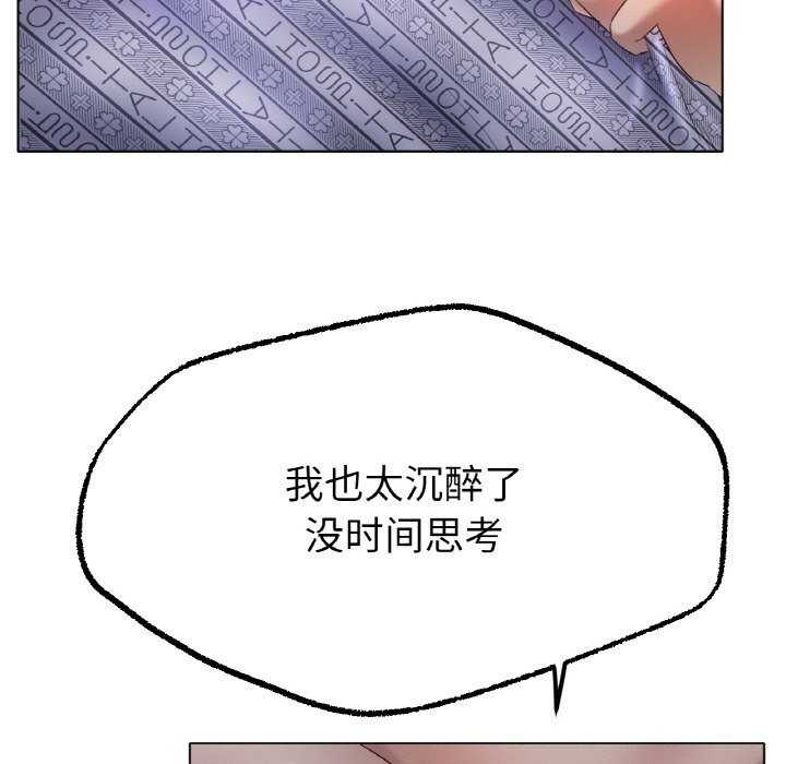 冰上恋人第61話