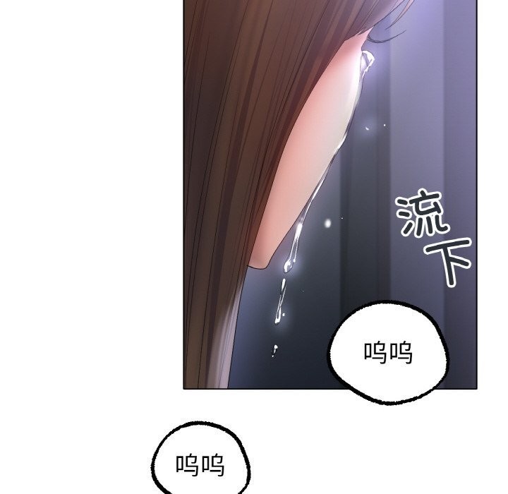 冰上恋人第61話