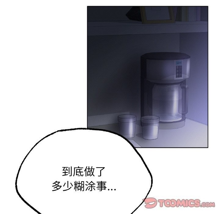 冰上恋人第61話