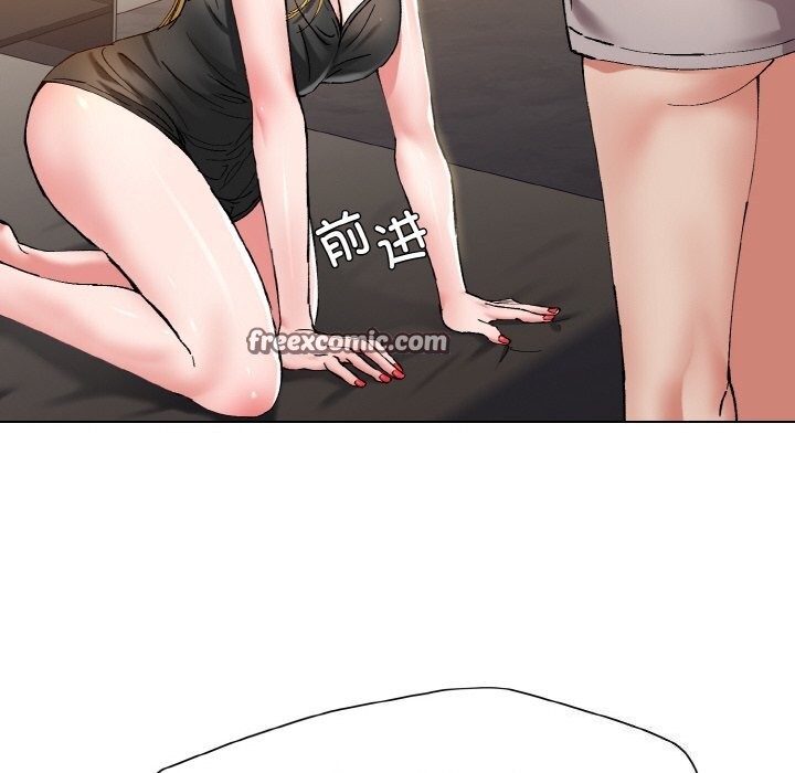 了不起的她第54話