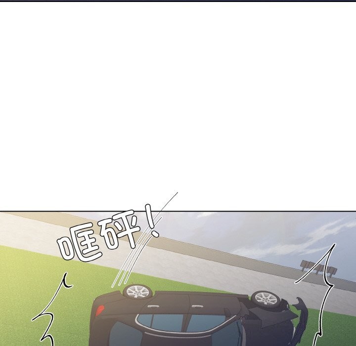 了不起的她第54話