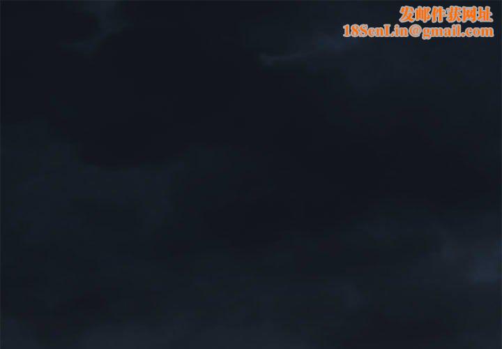 发小碰不得第56話