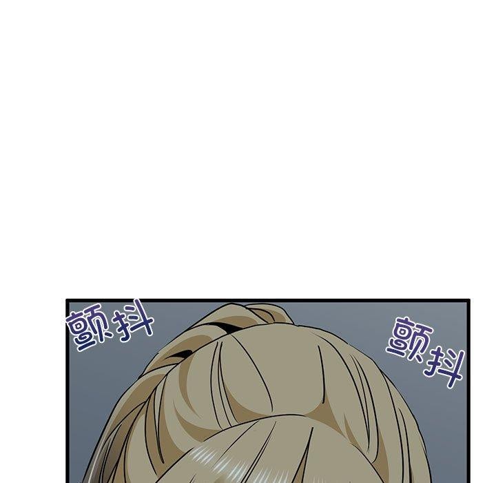 发小碰不得第56話