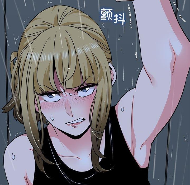 发小碰不得第56話