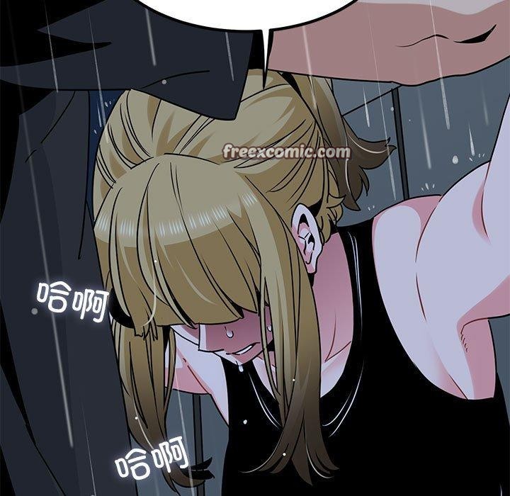 发小碰不得第56話