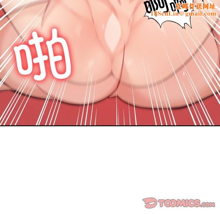 星爱别墅第19話