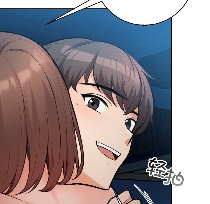 星爱别墅第19話