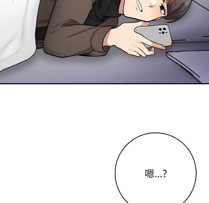 星爱别墅第19話