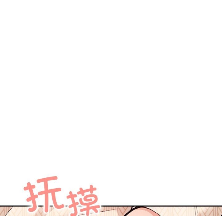 星爱别墅第19話