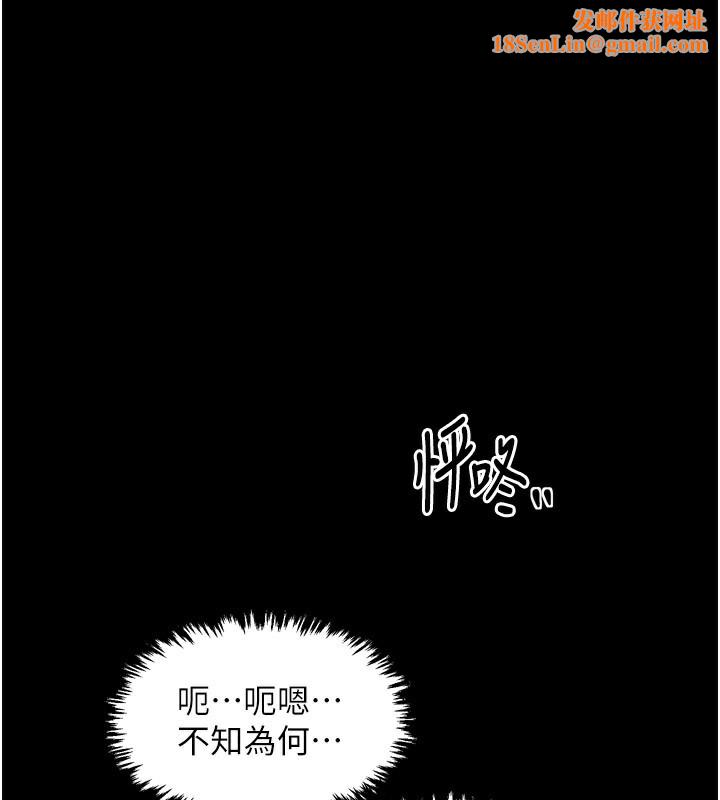 最强家丁第25話-在風流館裡多人運動