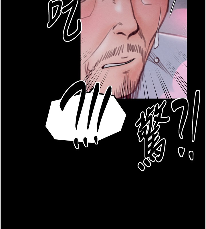 最强家丁第25話-在風流館裡多人運動