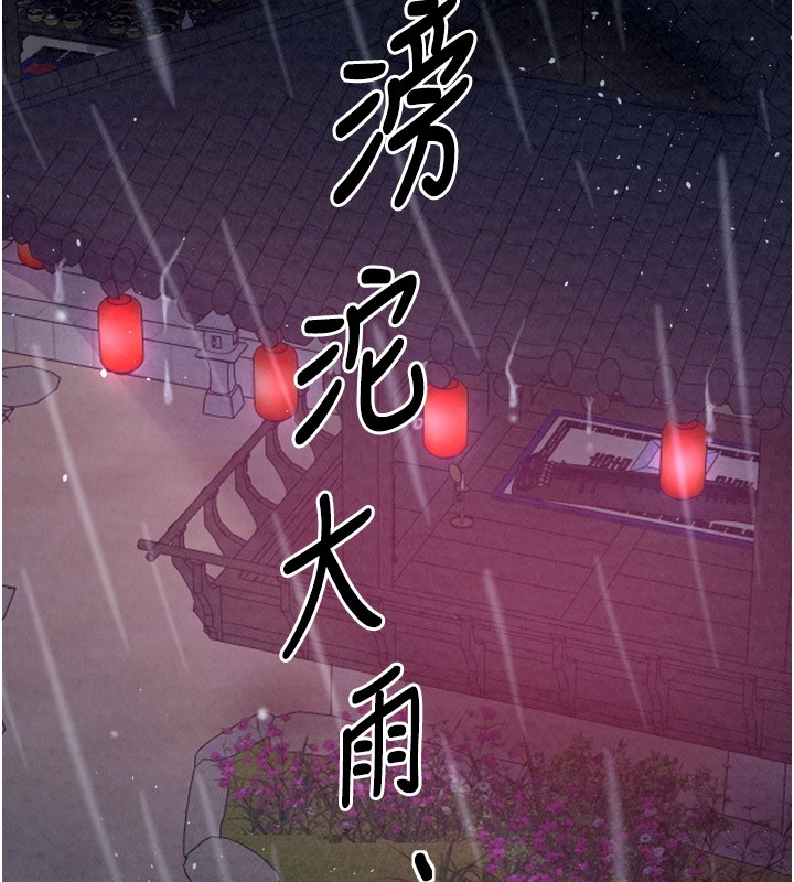 最强家丁第25話-在風流館裡多人運動