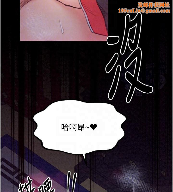 最强家丁第25話-在風流館裡多人運動