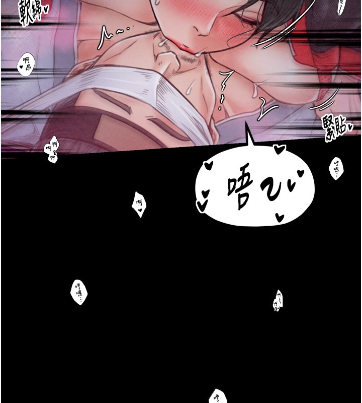 最强家丁第25話-在風流館裡多人運動