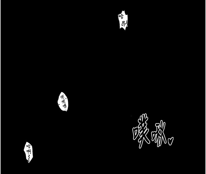 最强家丁第25話-在風流館裡多人運動