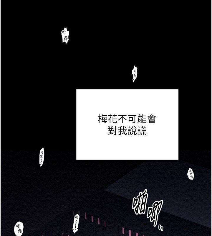 最强家丁第25話-在風流館裡多人運動