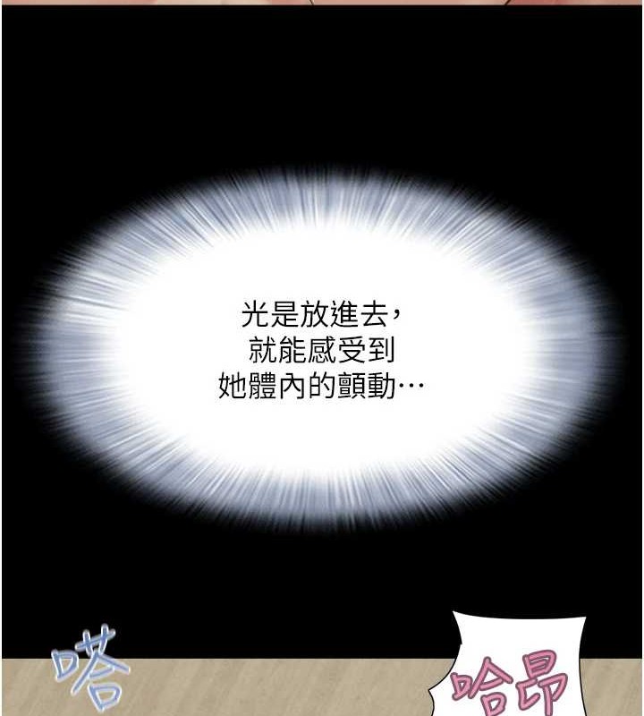 韶恩第37話-姐姐的體位教學