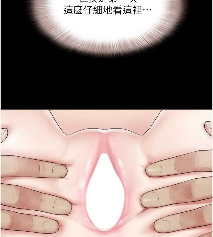 韶恩第37話-姐姐的體位教學