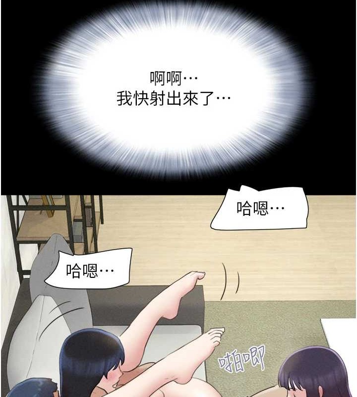 韶恩第37話-姐姐的體位教學