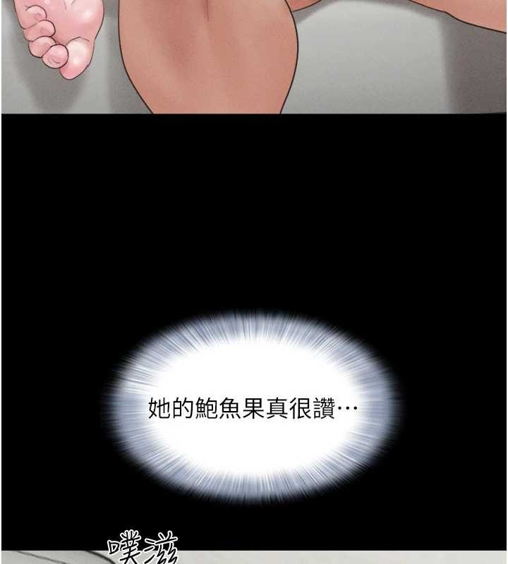 韶恩第37話-姐姐的體位教學