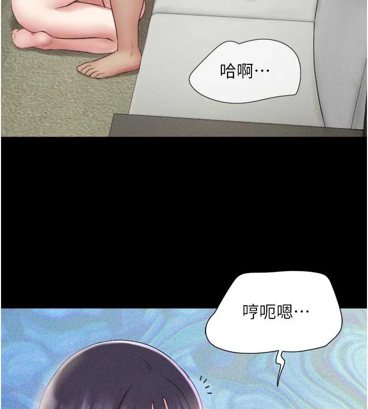 韶恩第37話-姐姐的體位教學