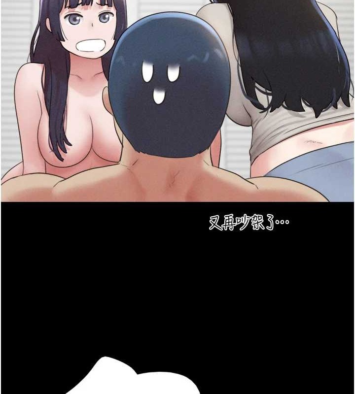 韶恩第37話-姐姐的體位教學