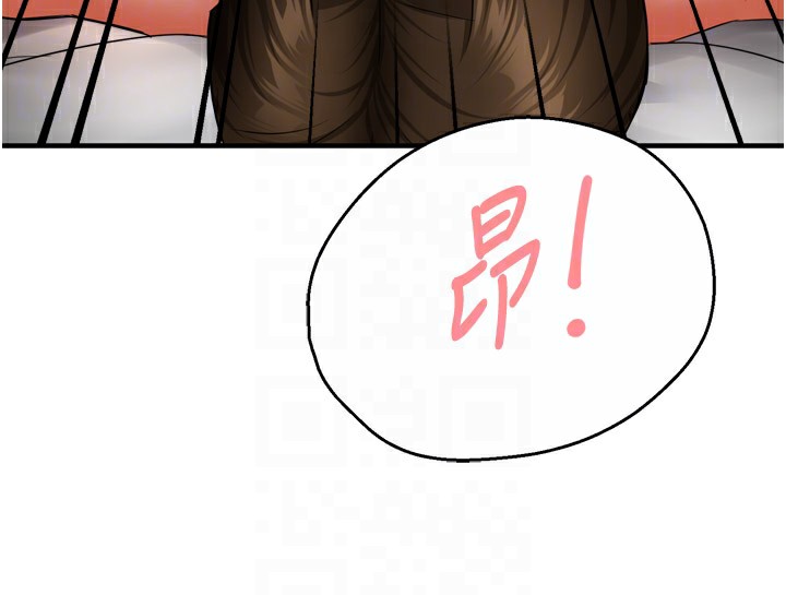 痒乐多阿姨第49話-猜忌不安的雅婷