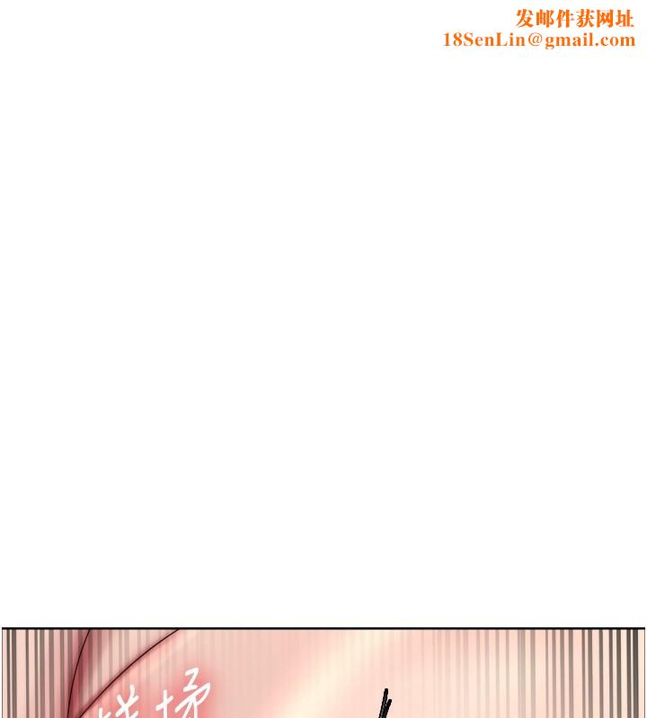 色輪眼第2季第61話-老婆準備的「飯後甜點」♥