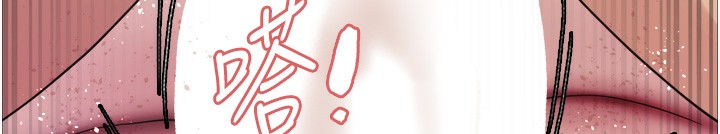 色輪眼第2季第61話-老婆準備的「飯後甜點」♥