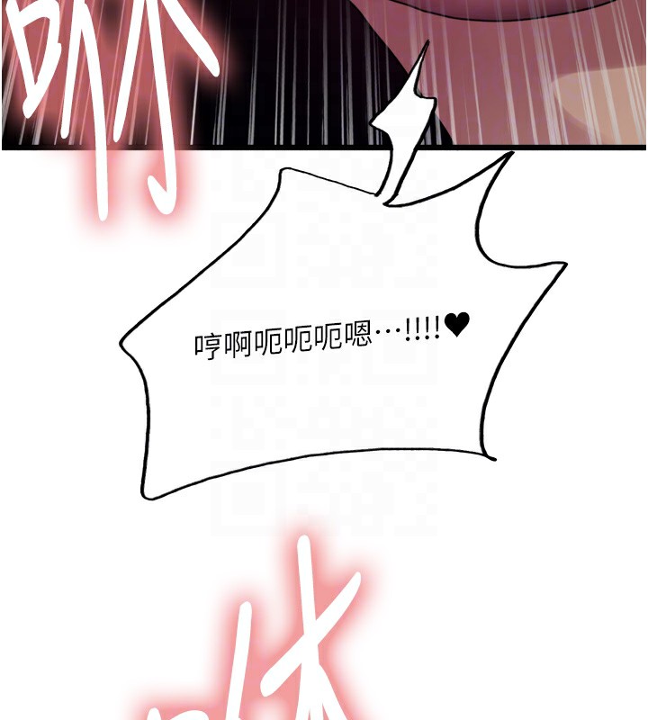 色轮眼第2季第61話-老婆準備的「飯後甜點」♥