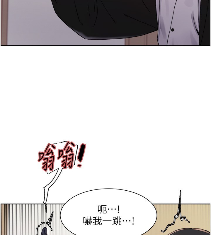 色轮眼第2季第61話-老婆準備的「飯後甜點」♥